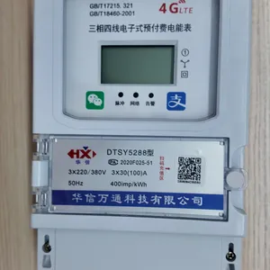 ���ⷿ��Ԣ���ݵ��Ԥ�������ܵ��4G/485ͨѶ
