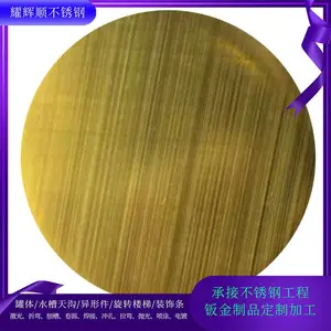 304���ɫ ��ն�ɫ����ְ� 304����õ���ӹ��ٲ�����
