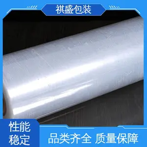 品类齐全 规模生产 防潮防水 透明米砖真空袋 天第包装