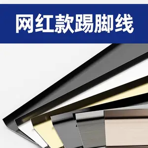 秦皇岛市50mm网红带底座踢脚线现货供应