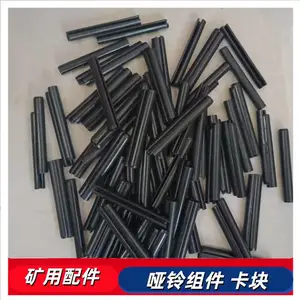 破碎机40*60锯齿弹性销 矿用鄂式破碎机弹簧销 45#矿用销子