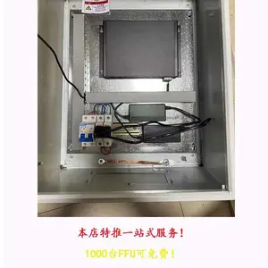 FFU网关|多品牌协议兼容
