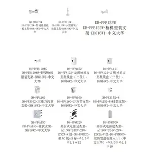 DH-IPC-HFW8443F1-Z-PV-AS-LJGL ��400����������˫�⾯��ǹ������� �������� ��¶ ��Ͷ ����Ͱδ����