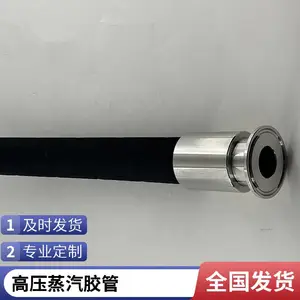 钢丝编织耐高温蒸汽胶管 180℃高压蒸气输送管 化工厂锅炉配套耐压橡胶软管批发