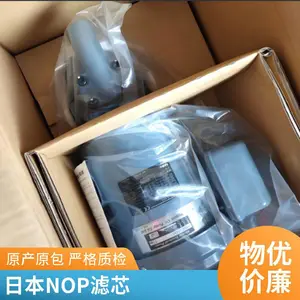 F-913-3-150W NOP 滤芯日本恩欧匹工业油泵专用过滤耗材