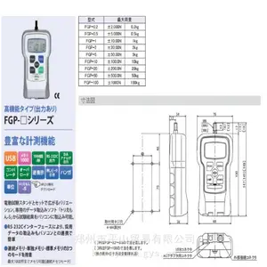 SHIMPO���±�������������ʽ������FGP-50������������ƽɽó��