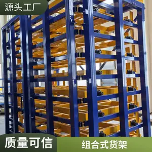 板材货架 钢管货架 组合式 拆装方便 仓库板材收纳架