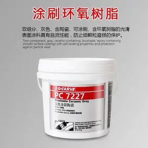 供应LOCARVE PC7227灰色涂刷陶瓷 乐雕PC7227陶瓷修补胶 可刷涂常温固化