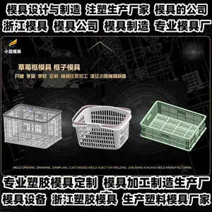 浙江模具制造厂商大型模具制作厂