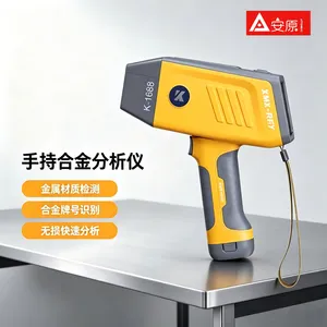 现场光谱检测仪铝合***号识别人体工学枪式机身
