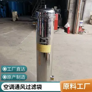 袋式过滤器 耐腐蚀性能好 优良选材 可调节 盈都