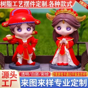 公仔卡通手办摆件工艺品树脂摆件雕塑人物摆件装饰摆件家居工艺品摆件