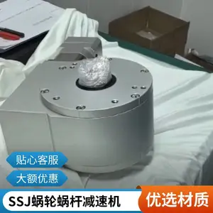 艾思捷半导体减速机 静音型蜗轮蜗杆减速器 光伏设备适用
