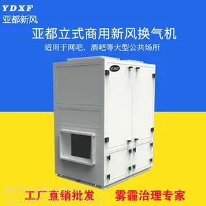 亚都家用新风系统 全热交换器 西安学校新风系统