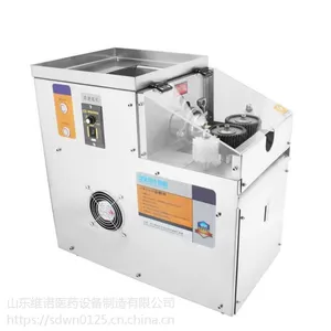 全自动中药制丸机 全自动蜜丸机 小型搓丸机