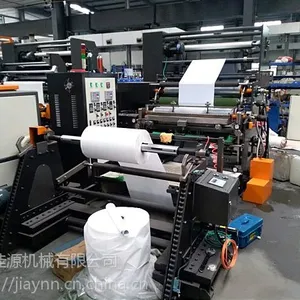 佳源多功能医用胶带涂布机 水波纹胶带涂布机 氧化锌胶带涂布机
