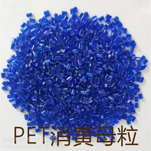 PET消黄增亮母粒 解决PET再生料发黄发暗