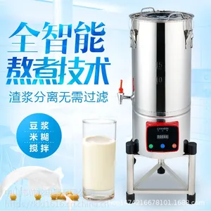 北京豆浆机厂家|商用现磨豆浆机批发|帅龙大容量豆浆机厂家批发
