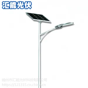 ̫����·�Ƴ���30W̫����·��ledһ�廯30w̫���ܻ����·������