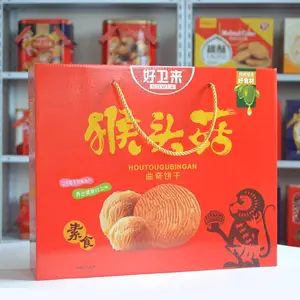 蛋卷礼盒厂_儿童营养饼干_礼盒食品***__好卫来食品