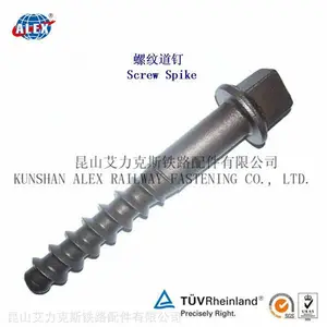 42CrMo铁路螺旋道钉生产厂家
