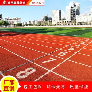 �����人�¹��껷���ܽ��ܵ� �����ѧУ�ﾶ�ܵ�ʩ��
