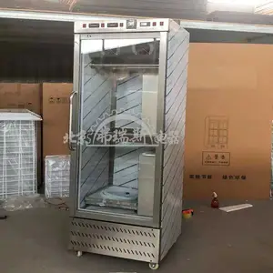 单门小型烤鸭风干柜晾鸭柜烤鸭冷藏展示一体机乳猪乳鸽风干柜烧鸡烧鹅风干柜机