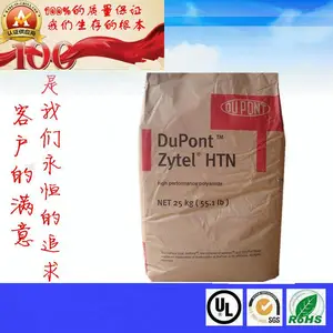 zytel美国杜邦PPA HTN52G45HSL热稳定尼龙/耐高温尼龙