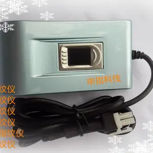 申指品牌指纹仪 举报