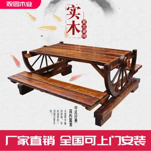户外座椅 防腐木桌椅 景区露天桌椅
