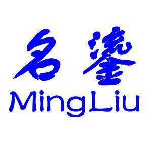 台州市名鎏塑业有限公司
