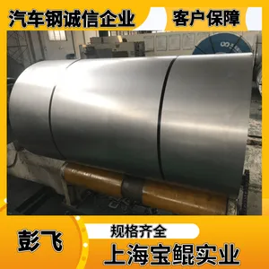 DC04规格定制试模冷轧板 可供应DC04 0.5-3.4mm钢板