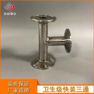 316����ֿ�װT����ͨ 304ʳƷ���������������װ��ͨ