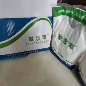 ��������ѧ�ཬ��׮�ø�ճ�󻬿����� ���꾮����
