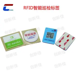 NFC高频抗金属干扰巡检电子标签手机可读印刷变动二维码滴胶标签
