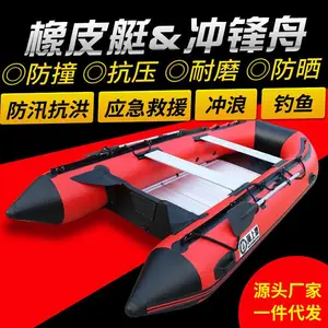 12人防汛冲锋舟SD470加厚橡皮艇冲锋舟
