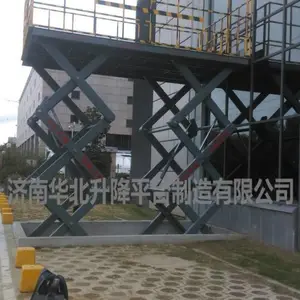 厂家;剪叉式液压升降机; 小型固定式升降机;固定升降平台