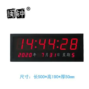 闽钟NTP网络时钟wifi电子钟同步时间服务器汉字带背光