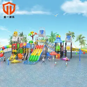 童一游乐幼儿园小区儿童游乐设备 户外不锈钢组合滑梯大型水上乐园滑梯