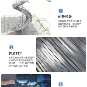 武汉/黄石/十堰/宜昌平板白铁不锈钢滑梯拼接塑料滑道厂