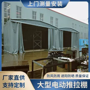������ �ƶ�ʽ�������� �綯������ ���Ȱ�ȫ��***