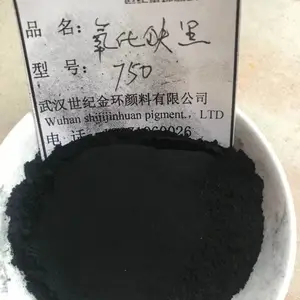 氧化铁黑湖北武汉 氧化铁黑生产厂家 氧化铁黑行情氧化铁黑武汉哪里有卖的