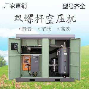 空压机厂家 小型空气压缩机的价格是多少