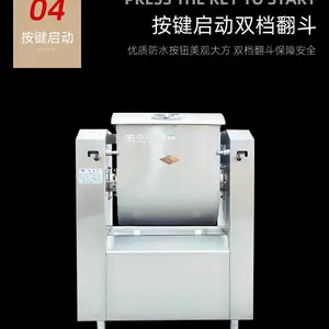 银鹰厂家HWT75公斤合面机大型商用和面机铜电机不锈钢和面机
