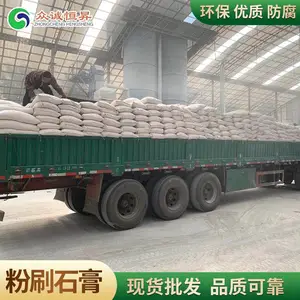 ǽ��Ĩ�ҷ�ˢʯ��_���ܻ�����ˢʯ��_������������ˢʯ��