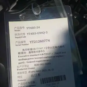 一拖国二发动机、洛阳、东方红、4缸柴油机、YT4B3-G94Q-24、龙工装载机用