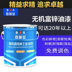 徐州无机富锌底漆 无机富锌底漆价格表