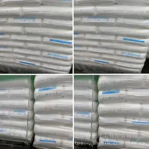 耐温PP原料Hostacom BFT 30利安德巴塞尔食品级PP原料
