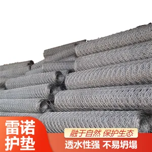 保护河床 防止冲刷 雷诺护垫 生态工程 河道治理用 抗冲性强