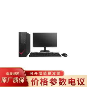 海康威视DS-AXB113P/I5/22/Video 台式电脑 一体机